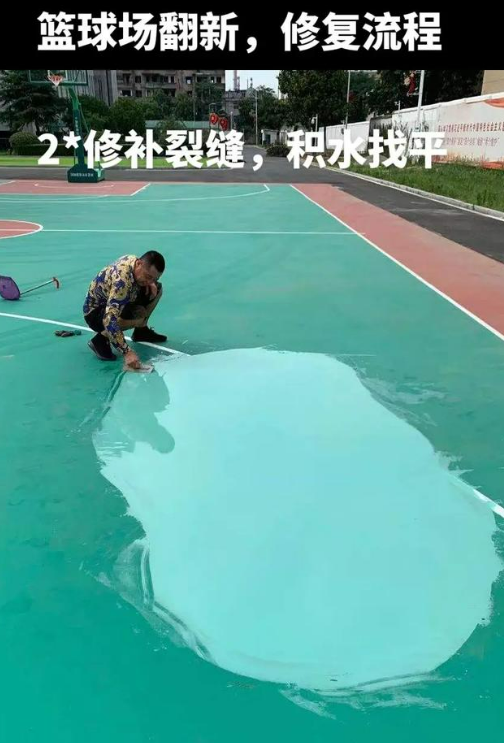岳阳球场地面翻新核心是 “基础处理